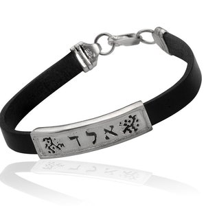 May include: A black leather bracelet with a silver rectangular charm engraved with Hebrew text. The bracelet has a silver clasp.