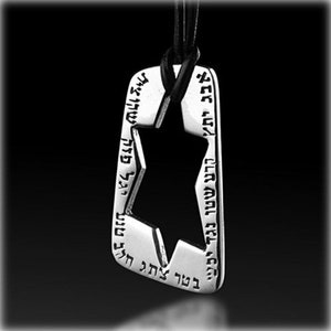 Colar Estrela de David, Pingente Magen David, Amuleto de Proteção, Amuleto de Cabala, Colar Hebraico, Estrela de David, joias judaicas, Estrela Judaica