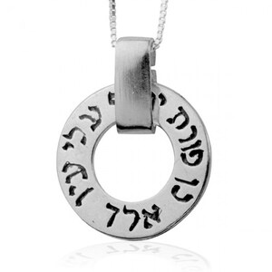 Evil Eye Pendant, Protection Amulet, Kabbalah Jewelry, Women Necklace, Man Silver Pendant, Ben Porat Yosef, Jewish Jewelry,  Silver Evil Eye