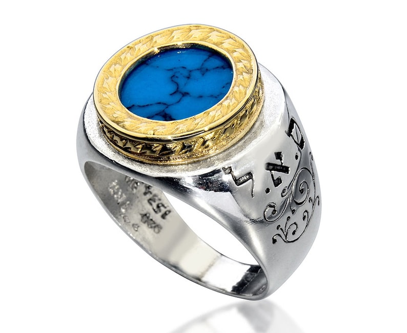 King Solomon Ring, Prosperity Stone, Kabbalah Jewelry, Turquoise Stone, Silver Men Ring, Protection Amulet, Turquoise Gold Ring, Hebrew Ring image 1