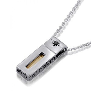Silver Kabbalah Necklace, Hebrew Necklace, Jewish Prayer Necklace, Protection Amulet, Kabbalah Jewelry, Black Diamond, Psalm Pendant, HaAri
