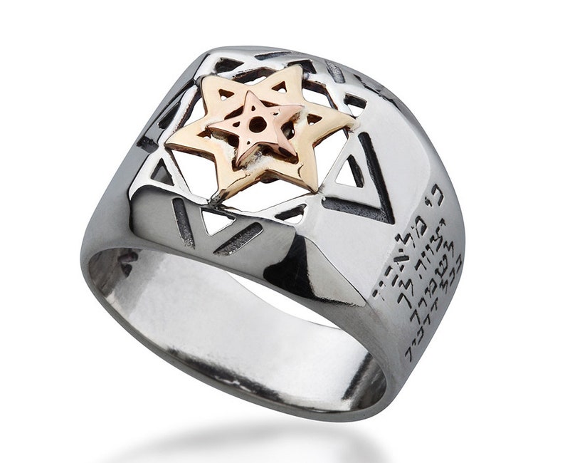 Blessing Ring Men Ring Kabbalah Amulet David Star Ring Hebrew Ring Kabbalah Protection 9K Gold Ring Kabbalah Ring Kabbalah Jewelry