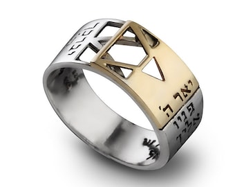 Gold And Silver Jewish Ring, Star Of David Ring, Hebrew Blessing Ring, Kabbalah Ring, Gift For Jewish Men, Judaica Jewelry, Magen David Ring