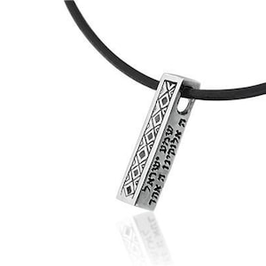 Shema Israel Pendant, Protection Amulet, Kabbalah Jewelry, 72 names of God, Silver Charm Pendant, Jewish Prayer, Evil Eye Protection