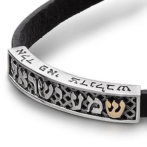 Shema Israel Bracelet, Hebrew Bracelet, Leather String Band, Jewish Protection Bracelet, Kabbalah Bracelet, Jewish Jewelry, Judaica Jewelry