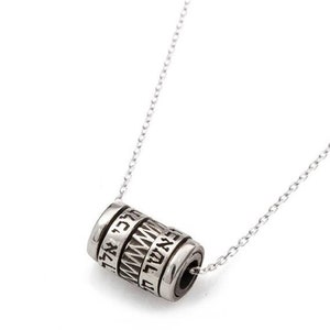 Silver Kabbalah Necklace, Hebrew Necklace, Love Blessing Necklace, Handmade Jewish Pendant, Hebrew Jewelry, Judaica Jewelry, Jewish Gift