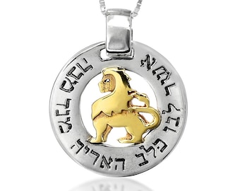 Lion charm, Protection Amulet, Lion heart, Lion Jewelry, Lion Guard, Kabbalah Pendant, Jewish Jewelry, Gold Lion, Silver Men Charm, Heart