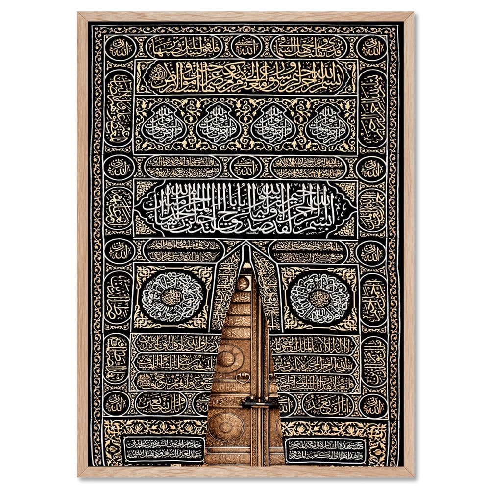 Kiswah Kaaba Door Wall Art. Mecca Hajj Poster. Black Islamic Art