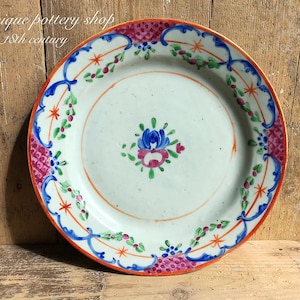 A rare 18th century Chinese porcelain plate