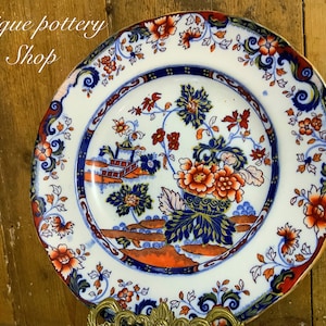 A minton and boyle, Minton’s  Amhurst “Japan” pattern, shallow bowl