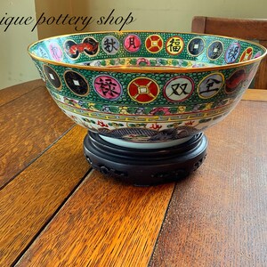 A Chinese vintage , dragon  punch bowl