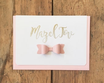 bat mitzvah card etsy