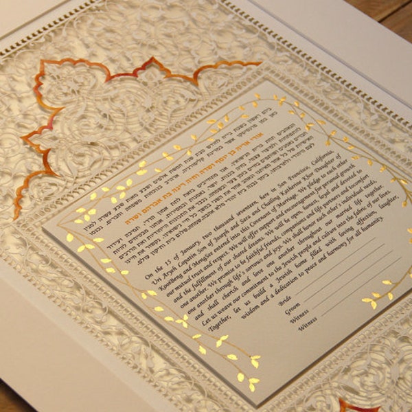 Gold Ketubah, Traditional Ketubah, Modern Ketubah, Handmade Ketubah, Jewish Marriage Certificate, Hebrew and English Ketubah, Made in Israel
