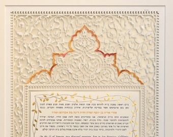 Personalisierte moderne Ketubah, individuelle Judaica Ketubah, Hochzeitsgelübde, Ehevertrag, jüdische Hochzeits-Ketubah, Hochzeitsvertrag, GOLD-Ketubah