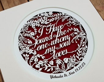 Personalized Names Wedding Gift, I Have Found the One Whom My Soul Loves, Song of Solomon 3:4, Burgundy Bedroom Wall Decor, (duplicated)