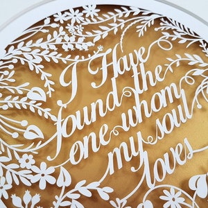 Valentines Day Gift, Religious Song of Solomon Sign, Judaica Wall Art