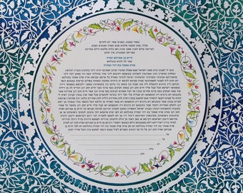 Papercut Ketubah, Modern Ketubah, Marriage Certificate, Wedding Vows, Jewish Wedding Ketubah, Custom Ketubah, Watercolor Ketubah