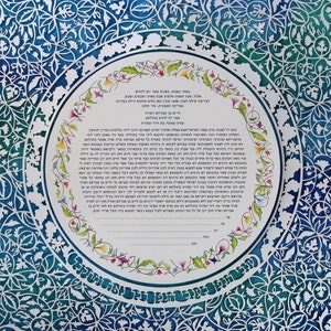 Ketubah de corte en papel, Ketubah moderno, certificado de matrimonio, votos de boda, Ketubah de boda judía, Ketubah personalizado, Ketubah de acuarela