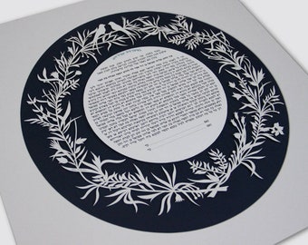 Unique Chuppah Ketubah, Laser Cut Ketubot, Elegant Ketubba ,Wedding Vows, Jewish Marriage Ceremony, Wedding Gift, Modern Ketubah