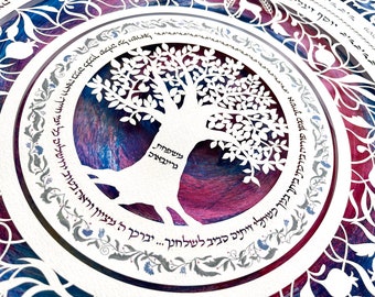 Family Tree Papercut Wall Art Décor, Personalized Gift for Grandparents, Jewish Family Tree Gift