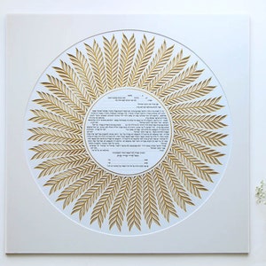 Ketubah rotondo tagliato in carta ebraica su misura