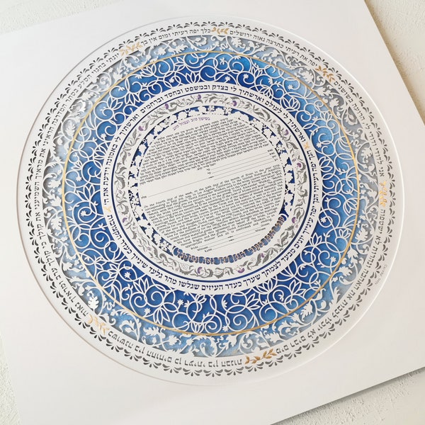 Custom Papercut Ketubah, Jewish Marriage Vows Ketubah