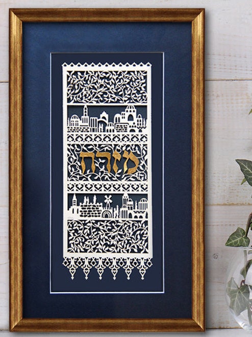 Mizrach Jewish Wall Art Handmade Jerusalem Home Decor | Etsy