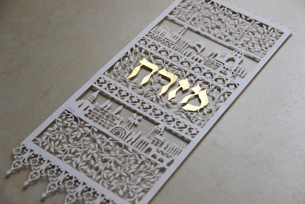 Mizrach Jewish Wall Art Handmade Jerusalem Home Decor | Etsy