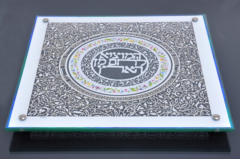 Jewish Gifts, Challah Tray, Judaica Art, Jewish Wedding Gift, Jewish Art, Jewish Home Gift, Shabbat Challah Board, Israeli Artists image 2
