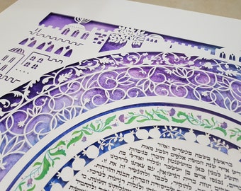 Papercut Ketubah, Modern and Interfaith Personalized Fine Art Ketubah, Jewish Wedding
