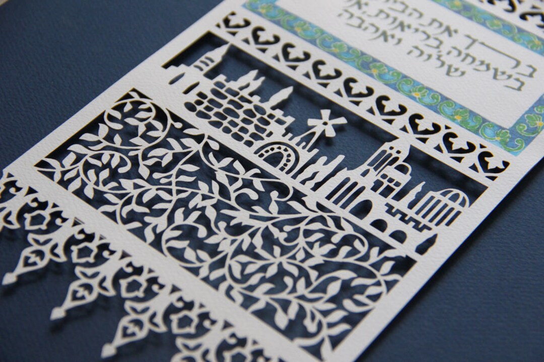 Jewish House Blessing Personalized Jerusalem Paper Cut Wall - Etsy