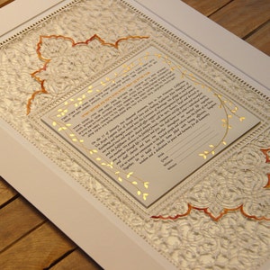 Personalized Modern Ketubah, Custom Judaica Ketubah, Wedding Vows, Marriage Contract, Jewish Wedding Ketubah, Wedding Contract, GOLD Ketubah image 4