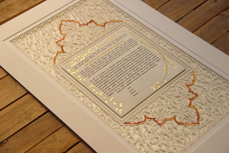 Personalized Modern Ketubah, Custom Judaica Ketubah, Wedding Vows, Marriage Contract, Jewish Wedding Ketubah, Wedding Contract, GOLD Ketubah image 4