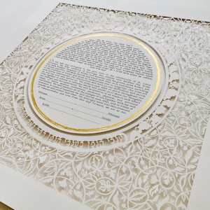Ketubah personalizado - Ketubah moderno - Ketubah interreligioso - Ketubah reformado - Ketubah Papercut - Oro de 24K