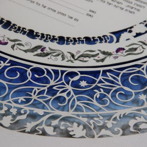 Blau Grau Moderne Ketubah, Handgefertigte Einzigartige Nach Maß Jüdische Ketubah