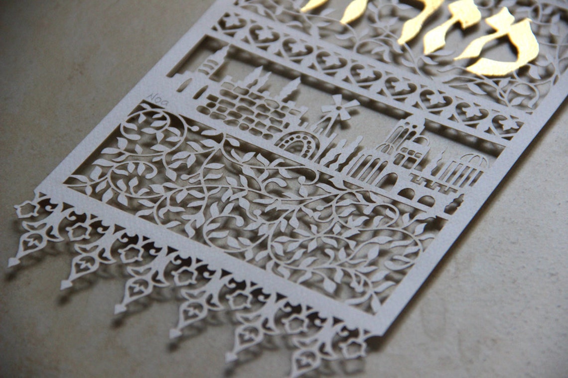 Mizrach Jewish Wall Art Handmade Jerusalem Home Decor | Etsy