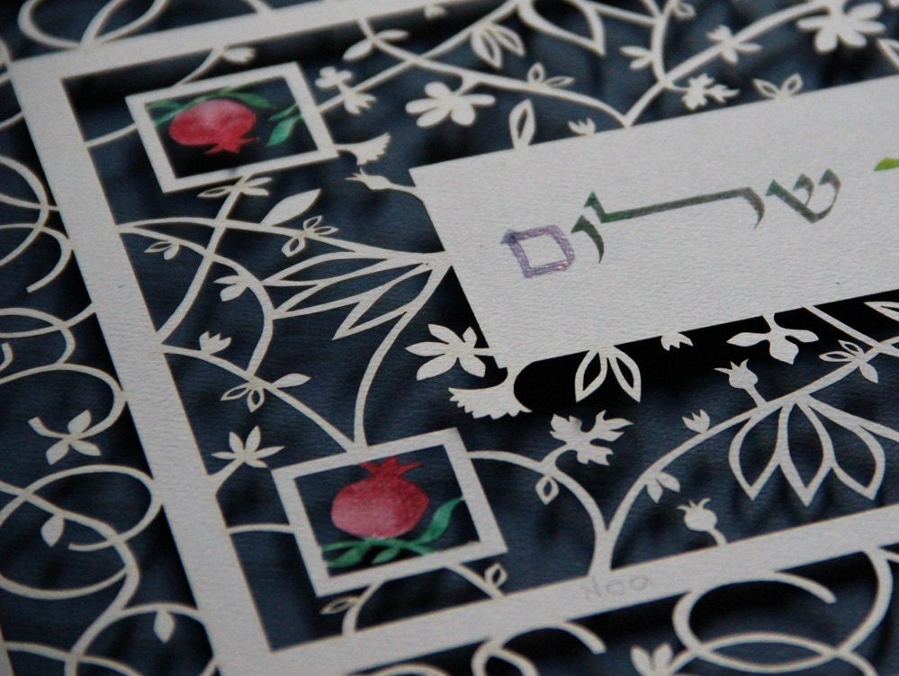 Jewish Home Blessing Jewish Housewarming Gift Wedding Etsy