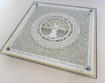 Shabbat Challah Board with Jewish Family Tree | Personalized Bread Board  | Judaica Gift