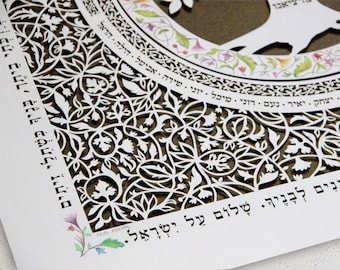 パーソナライズされた家系図の切り絵、ユダヤ教の壁アート