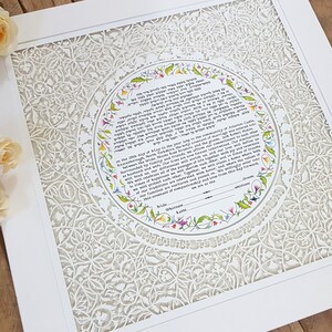 Transformations-Ketubah, Interreligiöse Ketubah, Eukalyptus-Ketubah, Konservative Ketuba, Orthopädische Ketuba