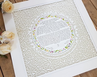 Pearl Interfaith Ketubah, Custom Ketubot, Personalized Fine Art Ketubah, Marriage Certificate, Jewish wedding, Papercut Ketubah Designs