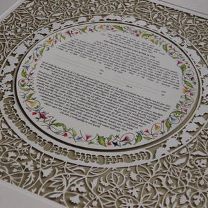 Modern Ketubah for Jewish Wedding, Judaica Art, Personalized Papercut Design