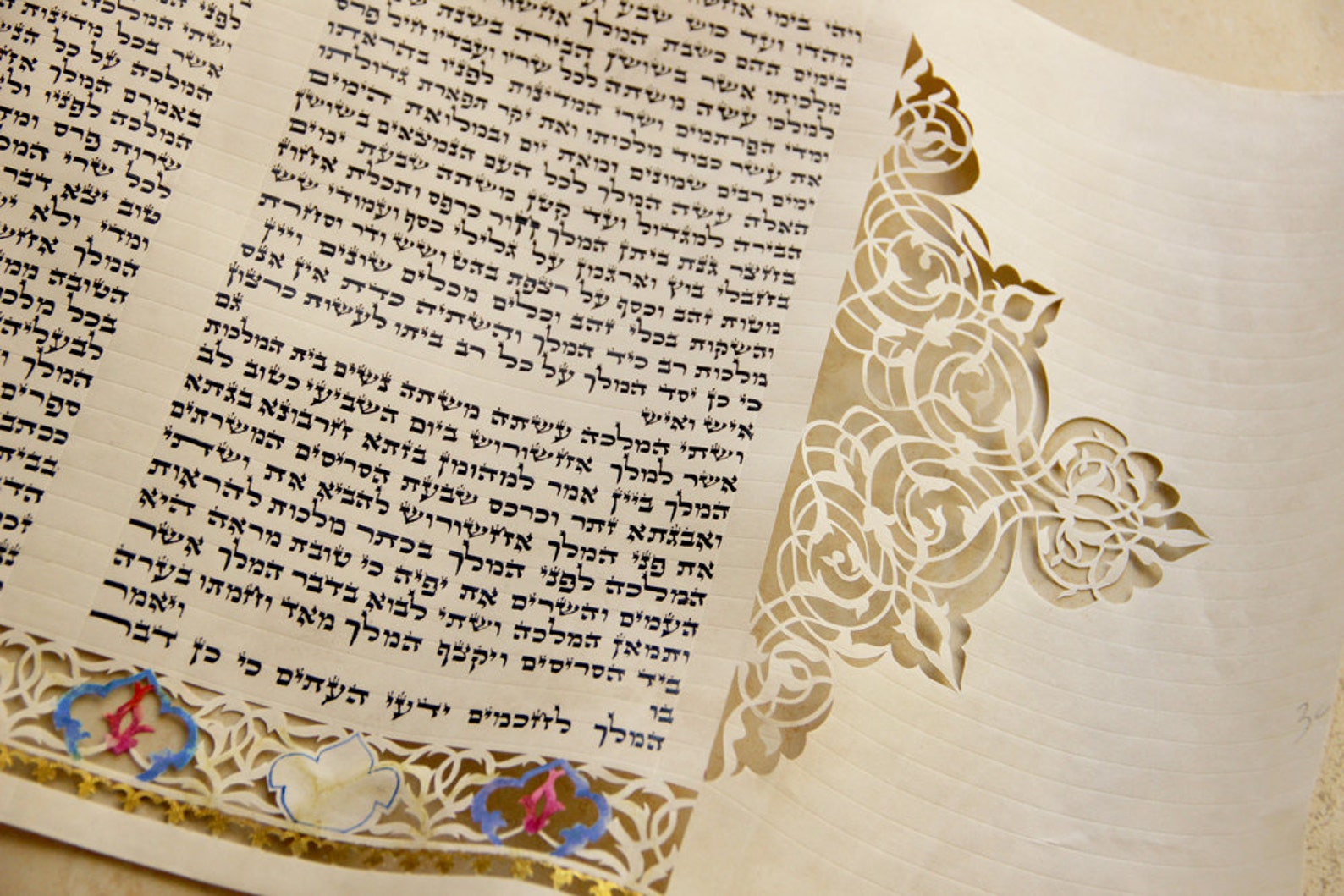 Jewish Gifts Purim Meguilat Esther Papercut Illustration on - Etsy
