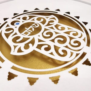 Hamsa Papercut, Jewish Home Decor Gift, Judaica Wall Art