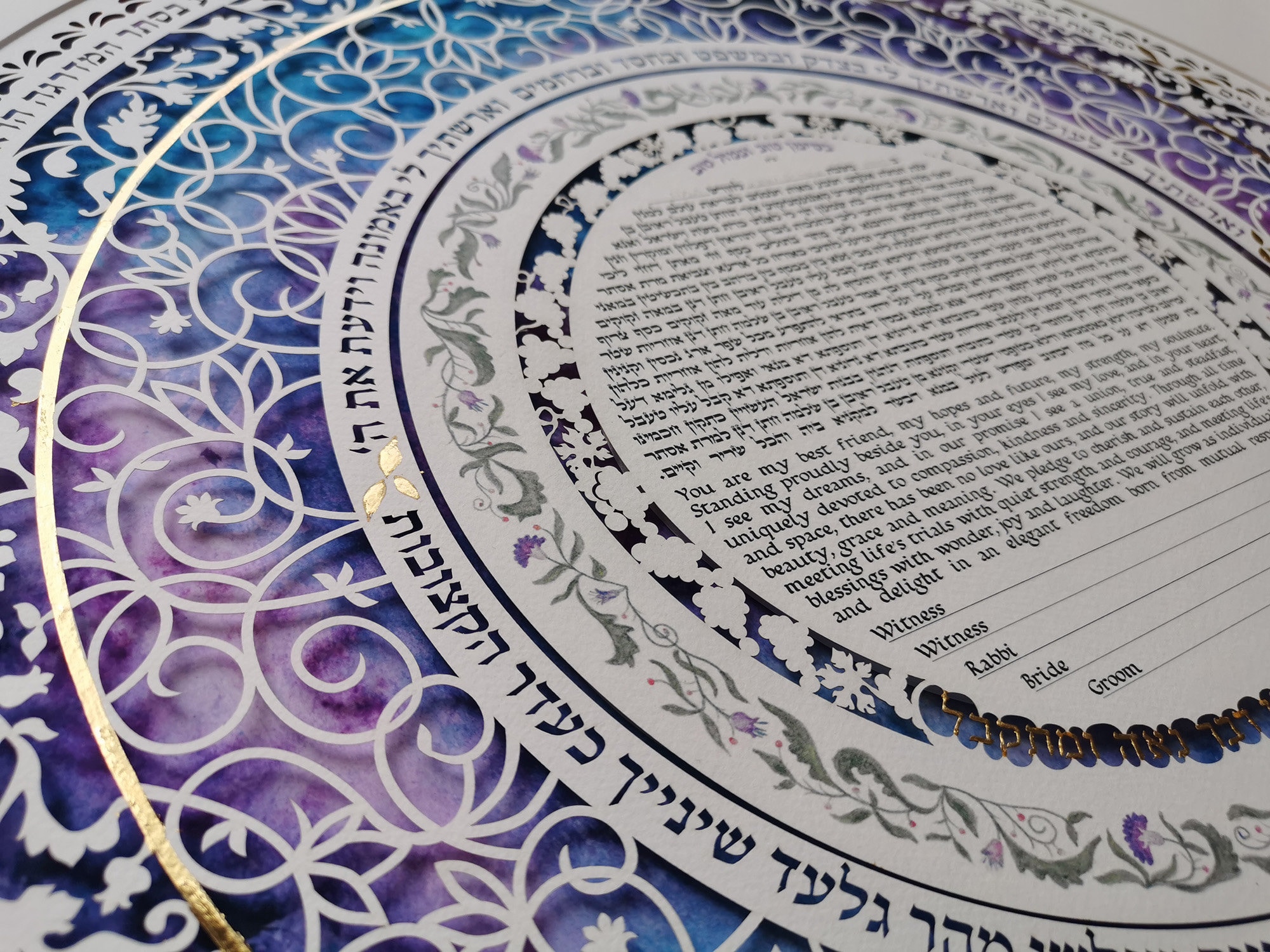 Custom Ketubah Modern Ketubah Interfaith Ketubah Reform Etsy