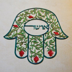 Hamsa Wall Art, Judiaca Art, Hamsa Wall Decor, New Home Gifts, Happiness Sign, Paper Cut Art, Framed Hamsa Gift, Sacred Protection Symbol