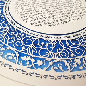 Woman of Valor Paper Cut Jewish Wall Art, Eshet Chayil Judaica Gift For Jewish Wife image 2