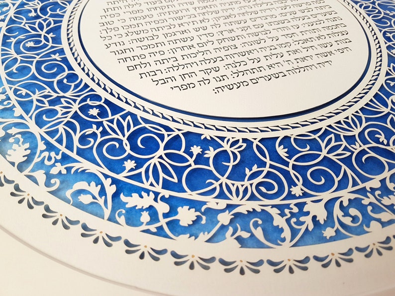 Woman of Valor Paper Cut Jewish Wall Art, Eshet Chayil Judaica Gift For Jewish Wife image 2