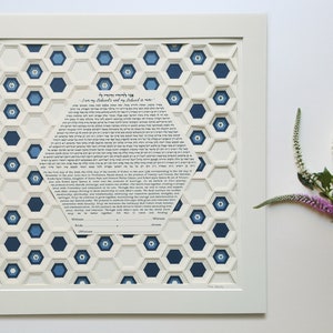 Custom Ketubah, Modern Ketubah, Reform Ketubah, Interfaith Ketubah - 124