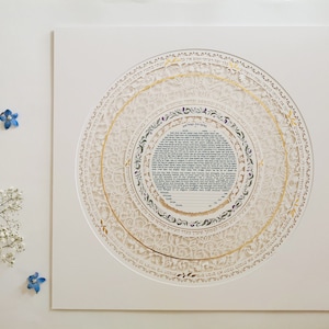 Ketubah "Swirls" | Paper cut | 24K Gold Leaf Gilding